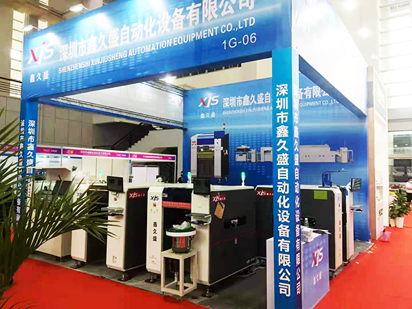 鑫久盛亮相2021寧波國際照明展