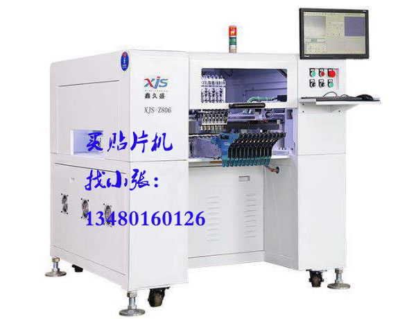 全自動貼片機價格-多少錢一臺