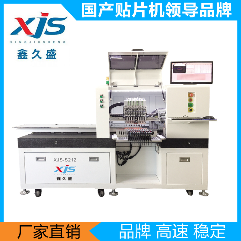 十二頭LED貼片機